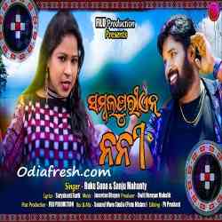 Tar Lahar Jhapar Chali